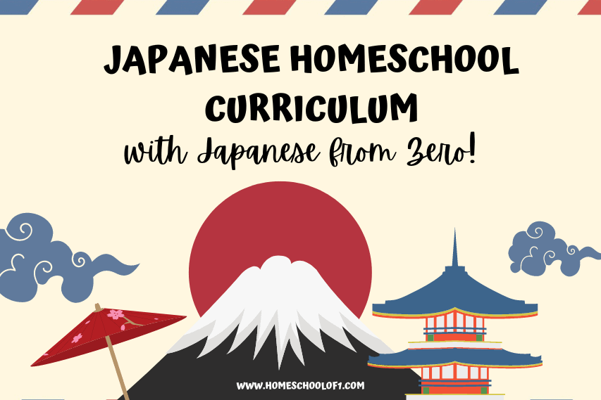Japanese Homeschool Curriculum with Japanese From Zero!