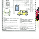 School-themed crossword activity page with words like backpack, desk, and homework — ideal for first week of school worksheets.
